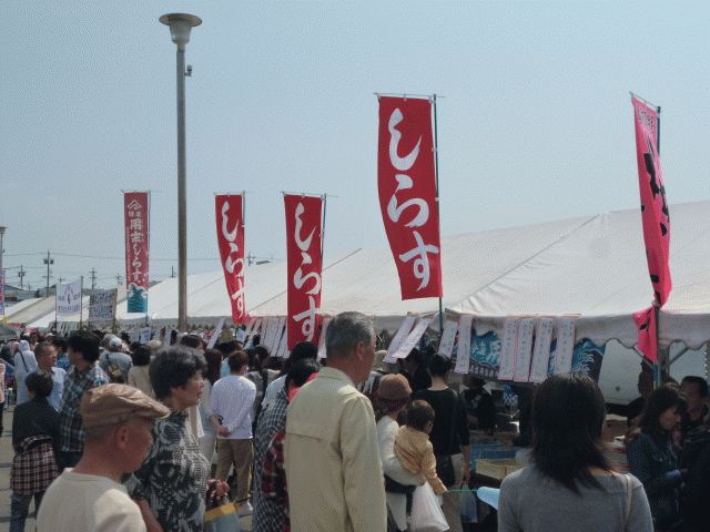 第26回用宗漁港まつり　開催レポート