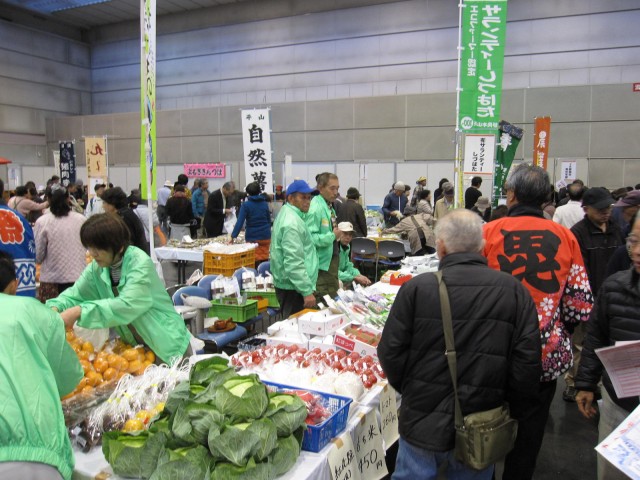 「産業フェアしずおか２０１６」開催！　