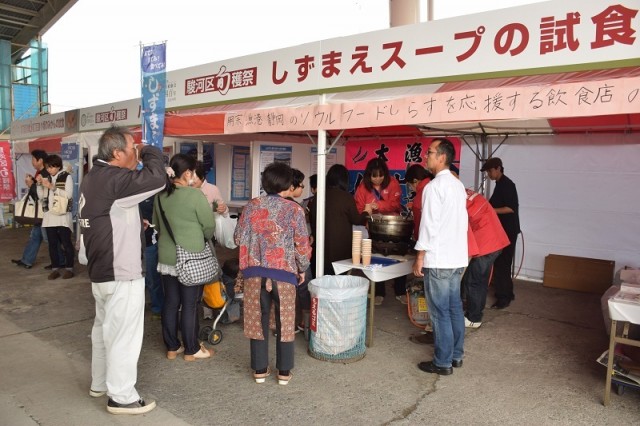 【用宗港なぎさ市×駿河区旬穫祭】しずまえスープ・小坂のみかんを味わいました！