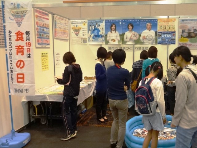 「食育の日」ＰＲイベント開催のお知らせ