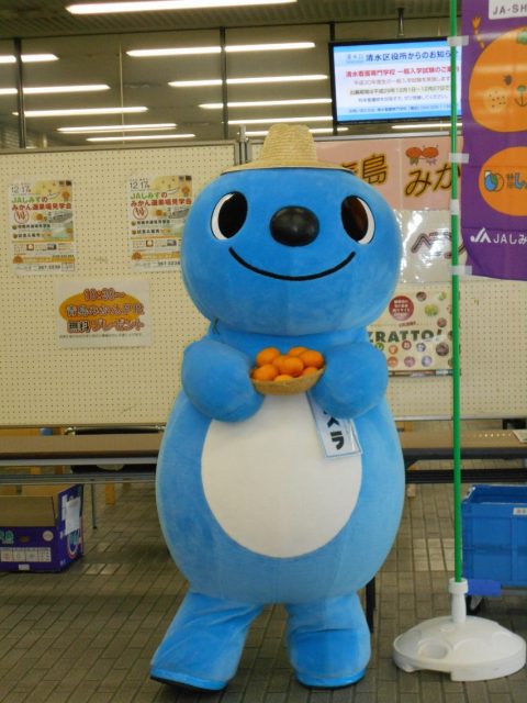 「青島みかん」PRイベントを開催します！