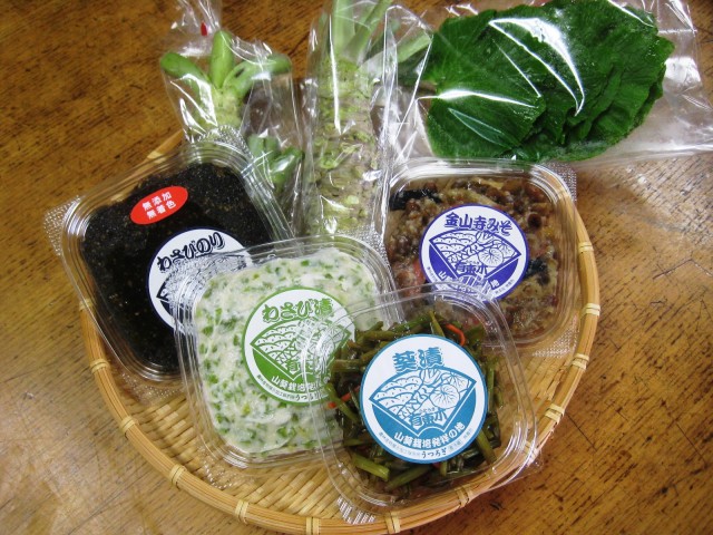 「わさびの日」には静岡のわさびを味わおう! 「わさびの日」には静岡のわさびを味わおう!
