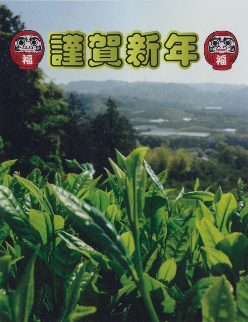 新年のご挨拶＆農産物クイズ