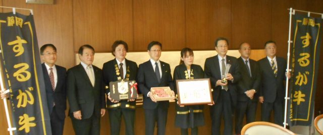 「するが牛」の最優秀賞受賞を市長へ報告！