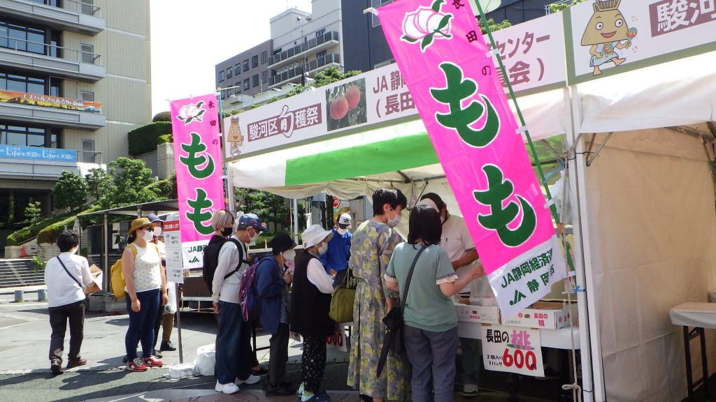 【日程変更：6月16日に開催します】駿河区旬穫祭in葵スクエア　開催！の画像