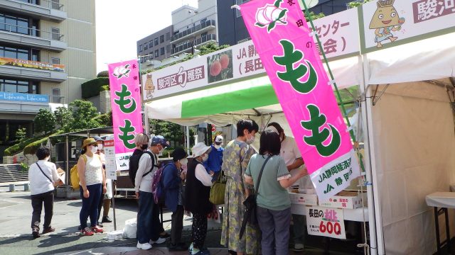【日程変更：6月16日に開催します】駿河区旬穫祭in葵スクエア　開催！