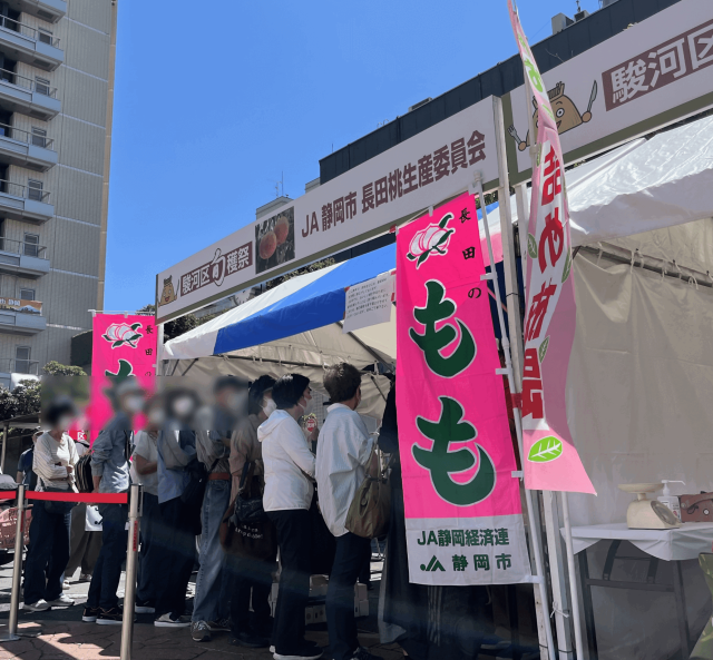 駿河区旬穫祭in葵スクエアを開催します！