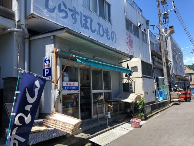 マルカイ本店