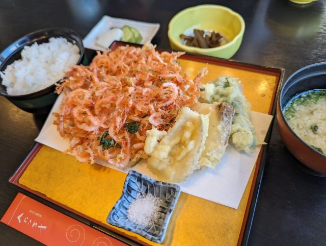 くらさわや