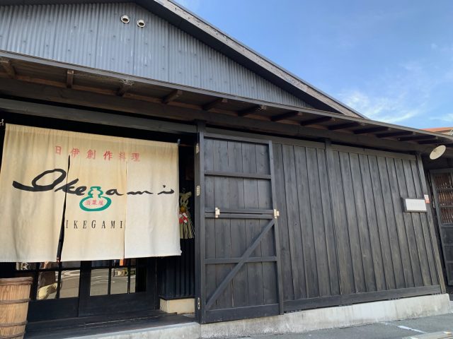 酒菜屋ＩＫＥＧＡＭＩ