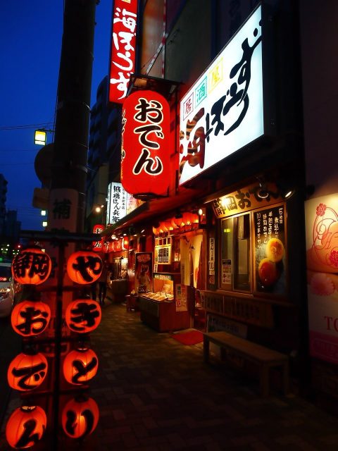 海ぼうず本店