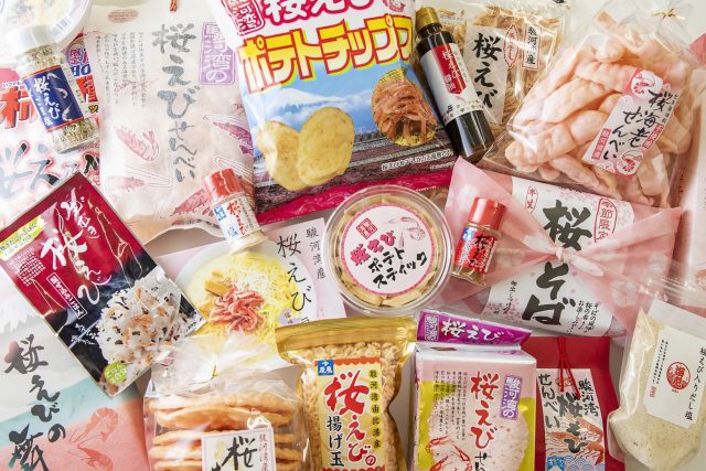 ゆい桜えび館の写真