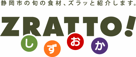 新年のご挨拶と一部リニューアルのご案内