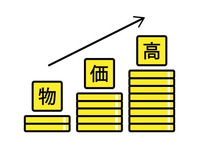 令和8年度農業者物価高騰対策事業費補助金について 令和8年度農業者物価高騰対策事業費補助金について