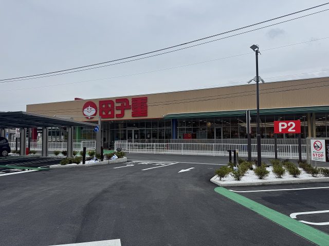 田子重 北松野店