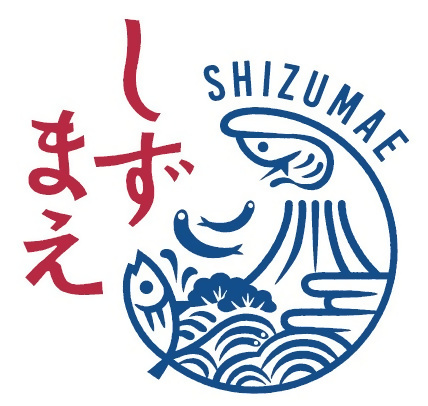 しずまえ鮮魚取扱店一覧を掲載します!の画像
